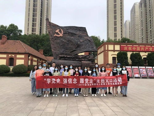 重温初心洗礼，传承使命担当——记2019级食品科学与工程硕士研究生党支部参观中共青岛党史纪念馆