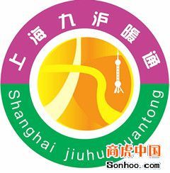 上海九沪暖通设备工程有限公司 专注于建筑智能化工程的创新实践者