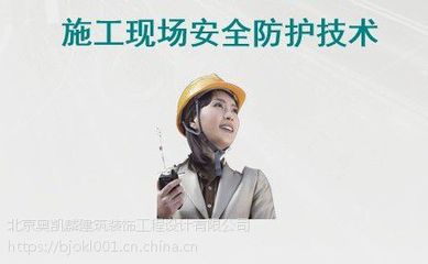 一把双刃剑 北京净化工程公司与你一起了解建筑智能化工程中的安全用电